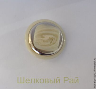 Пуговица костюмная Бежевый мрамор никель