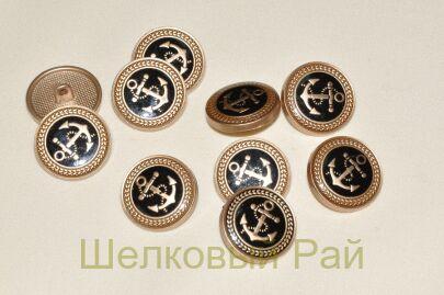 Пуговицы с якорем д-713(19)