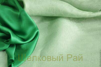 Органза шелковая "Armani" (а-10)