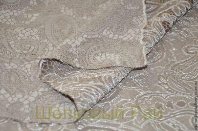 Жаккард "Etro" (цвет бежевый) в-210