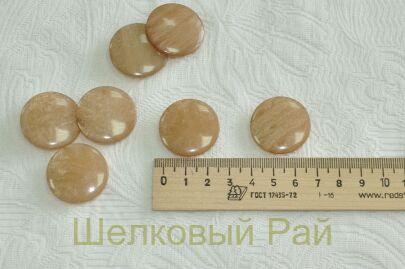 Пуговица пластиковая пришивная (арт 006)