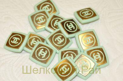 Пуговицы ментоловые квадратные "Chanel" (к-19)