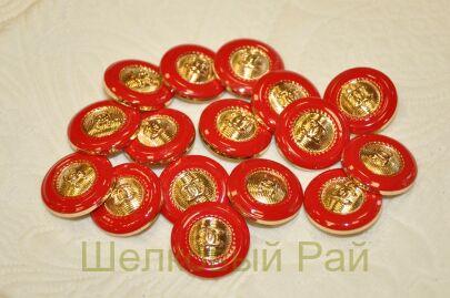 Пуговицы красные круглые "Chanel" (к-15)