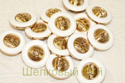 Пуговицы круглые бело-золотые "Chanel" (к-16)