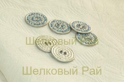 Пуговица для костюма (стразы голубого цвета)