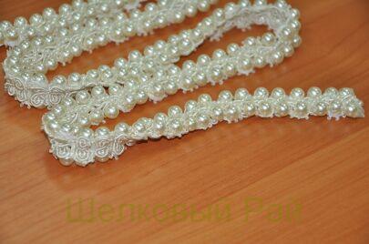 Тесьма для отделки жемчужная
