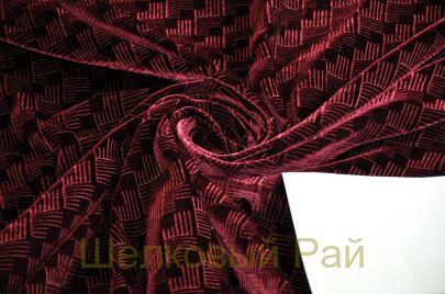 Бархат бордовый "Armani" (д-1350)