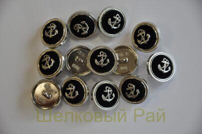 Пуговицы с якорем маленькие серебристые 17 мм (к-24)