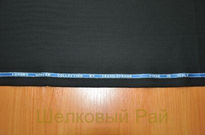 Шерсть люксовая коллекционная "TESSILSTRONA" (д-971)