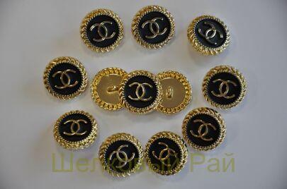 Пуговицы Chanel черные, золотистые 20 мм (д-1438)