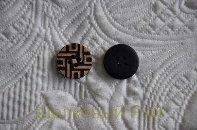 Пуговицы деревянные "Fendi" (1086)