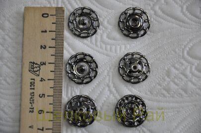 Кнопки для одежды металлические (д-1096)