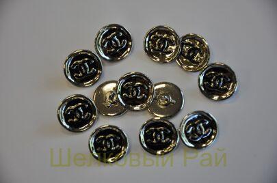 Пуговицы Chanel 15 мм, серебристый цвет (д-1381)