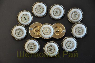 Пуговицы "Chanel" белые 22 мм (д-1428)