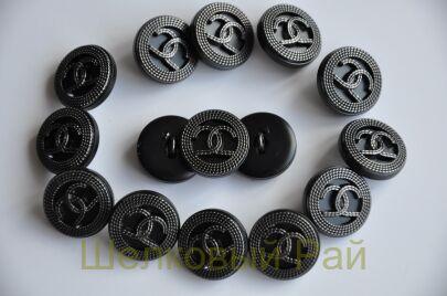 Пуговицы Chanel 18 мм черного цвета (д-1434)