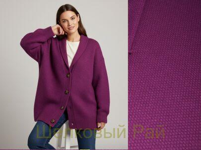 Шерсть+ангора "Laura Biagiotti" (г-413)