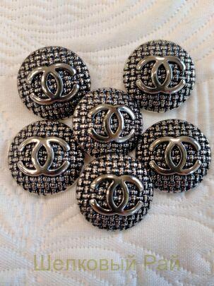 Пуговицы металлические с логотипом "Chanel" (д-1239)